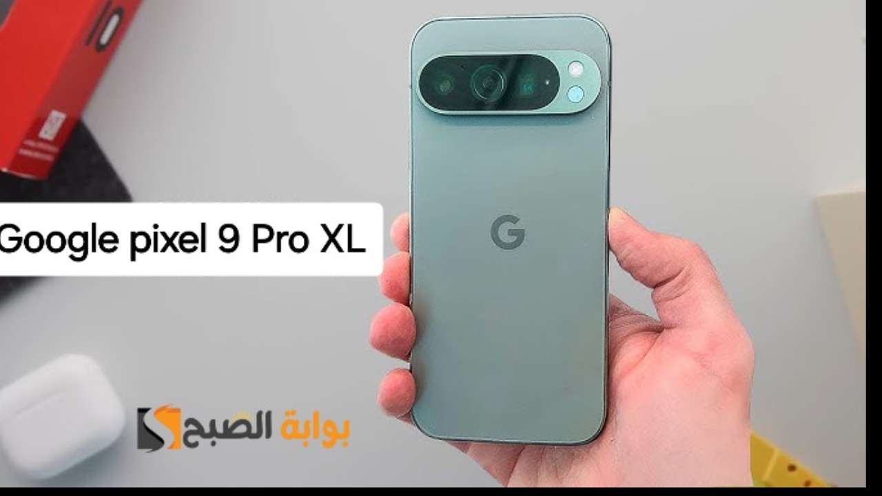 سعر ومواصفات ومميزات هاتف Google Pixel 9 Pro XL – ملك الهواتف الأندرويد 2024