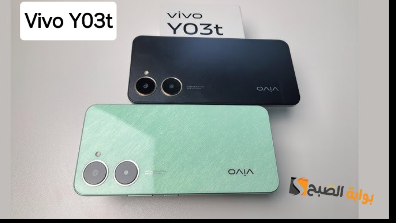 مواصفات ومميزات هاتف Vivo Y03t – أفضل هاتف اقتصادي وبسعر منافس