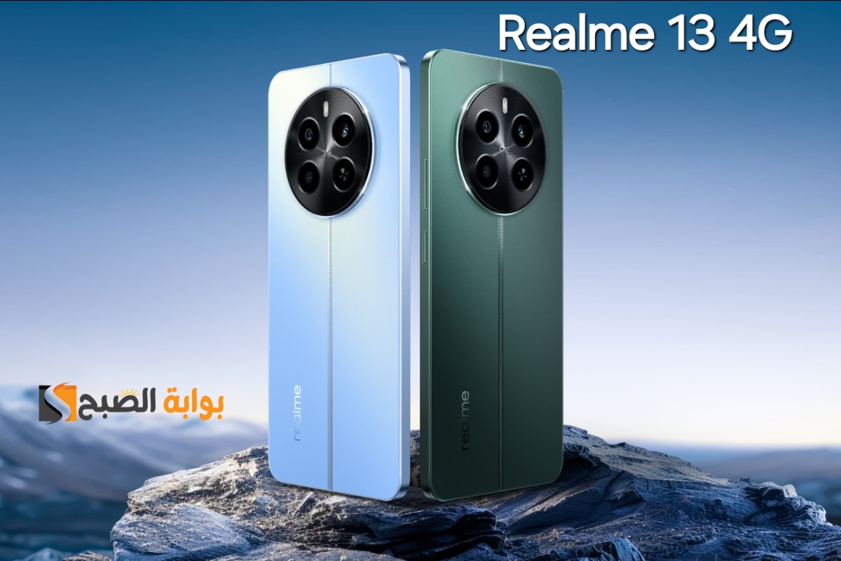 سعر ومواصفات ومميزات هاتف Realme 13 4G – أفضل قيمة مقابل السعر