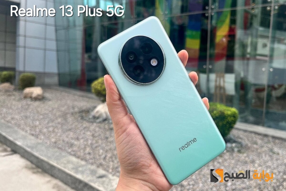 سعر ومواصفات ومميزات هاتف Realme 13 Plus 5G – الأختيار الأنسب في الفئة المتوسطة