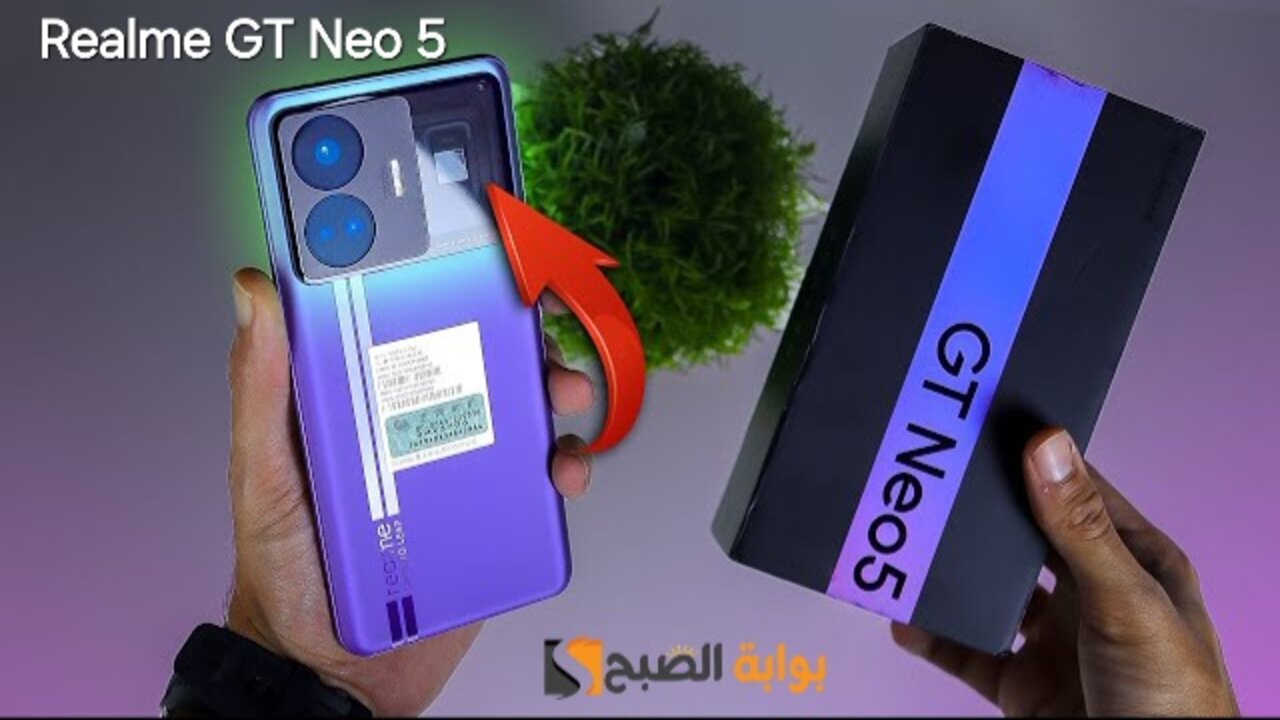 سعر ومواصفات ومميزات Realme GT Neo 5 – أفضل هاتف في الفئة المتوسطة سنة 2023