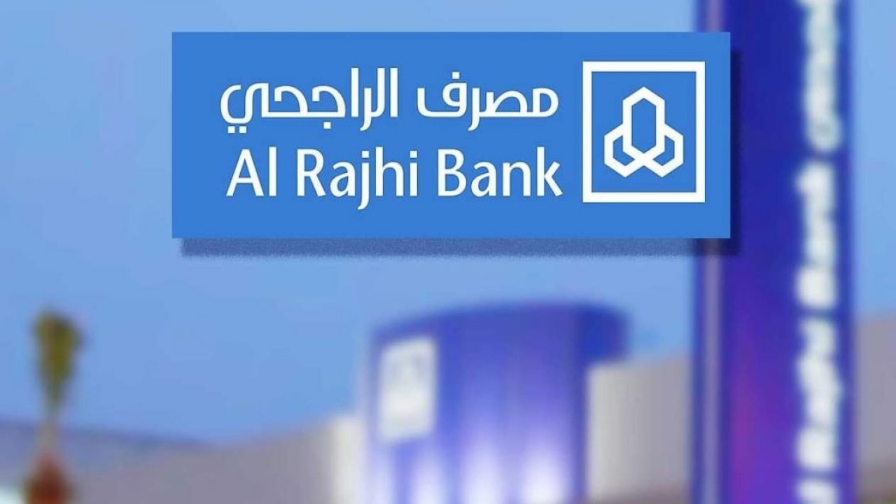 عروض مصرف الراجحي على التمويلات الشخصية بمناسبة اليوم الوطني السعودي 94 