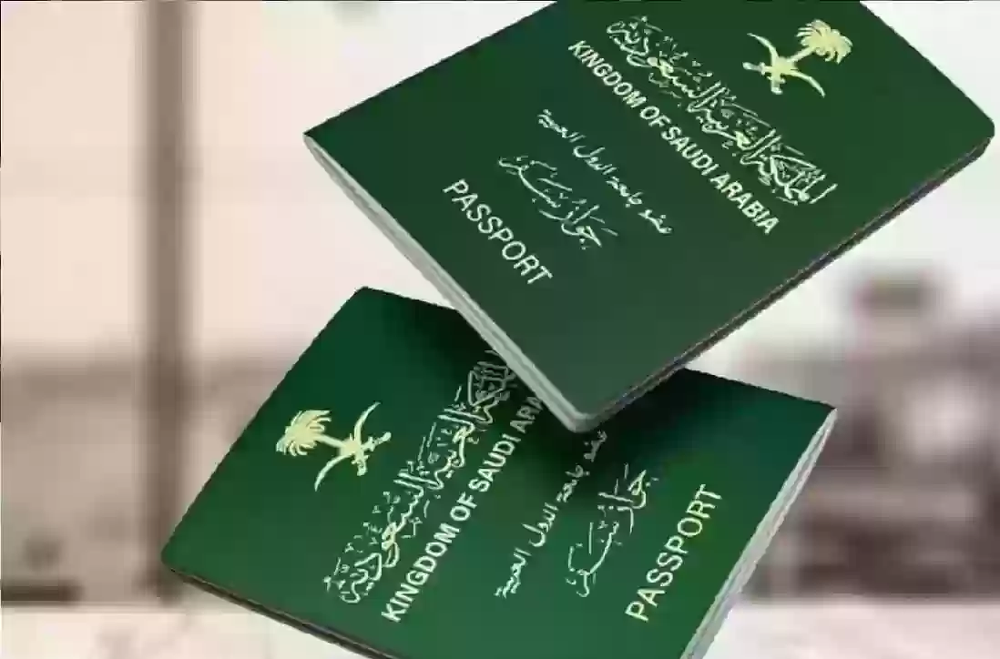 طريقة الاستعلام عن تأشيرة الزيارة العائلية 1446 برقم الطلب والشروط المطلوبة