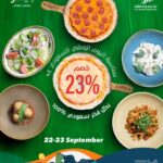 عروض المطاعم اليوم الوطني السعودي