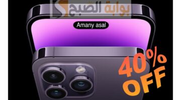 14 برو جرير