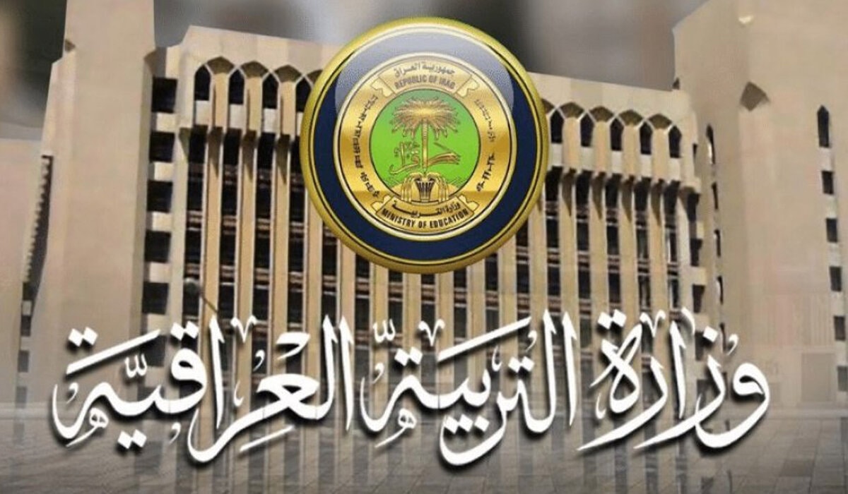 مجاني وسريع .. لينك استخراج نتائج السادس الاعدادي 2024 الدور الثاني عبر موقع نتائجنا – وزارة التربية