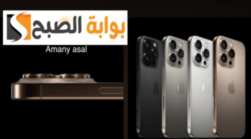 16 برو