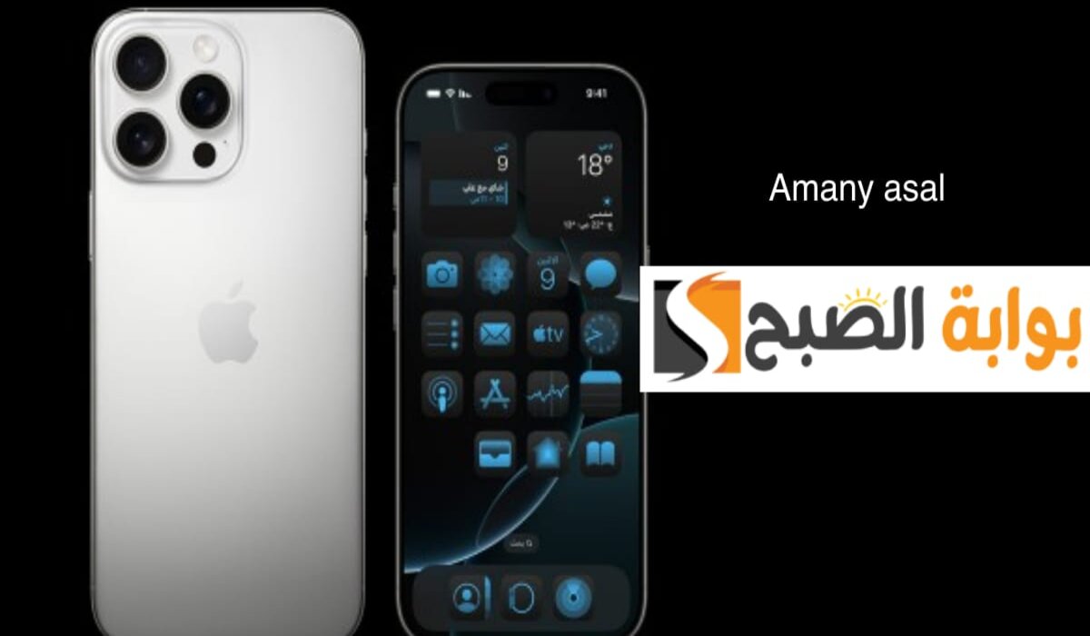 بمبلغ رمزي .. "أكسترا" تتيح إمكانية تقسيط سعر ايفون 16 برو max على 36 شهر 5 بمبلغ رمزي .. “أكسترا” تتيح إمكانية تقسيط سعر ايفون 16 برو max على 36 شهر