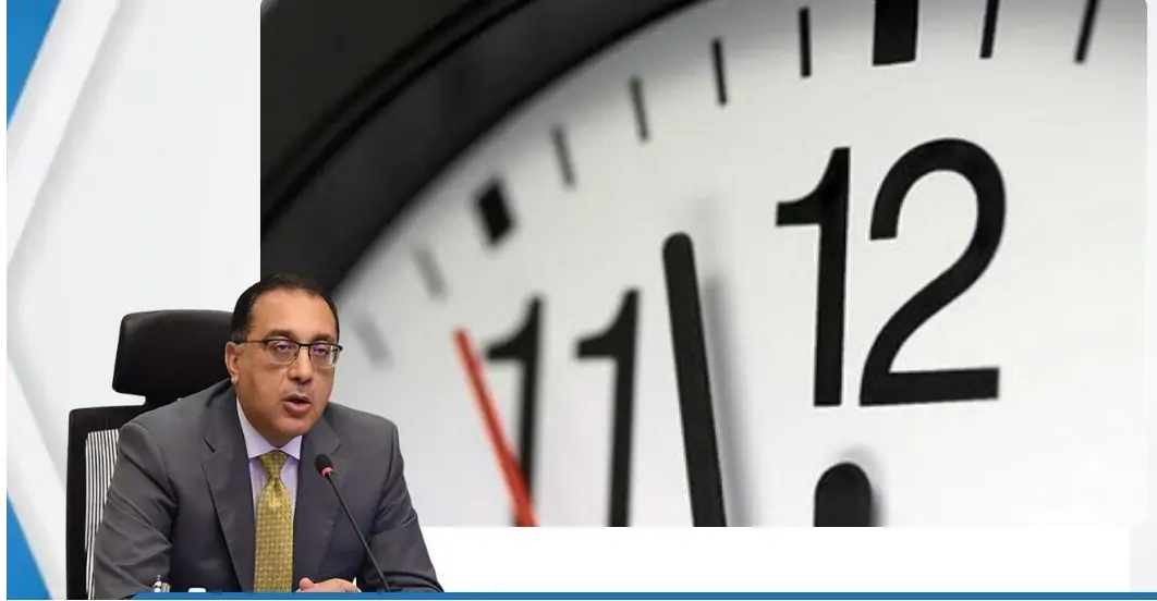 «هتأخر ساعتك 60 دقيقة».. رسميًا موعد بدء التوقيت الشتوي 2024 في مصر.. تفاصيل