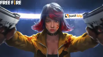 20240929 093203 ٠٠٠٠