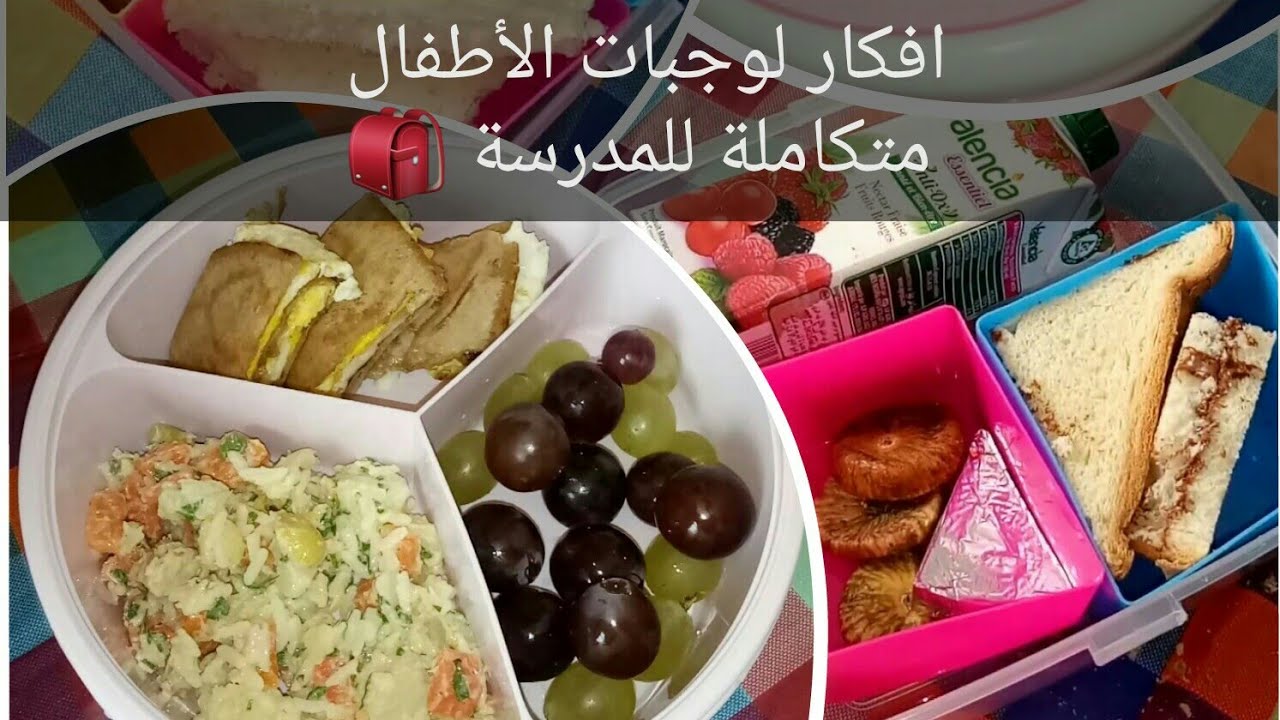 حضريها فى دقائق..وصفات لانش بوكس للأطفال بطريقة مبتكرة وسريعة 5 حضريها فى دقائق..وصفات لانش بوكس للأطفال بطريقة مبتكرة وسريعة