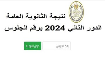 2473045 0 1