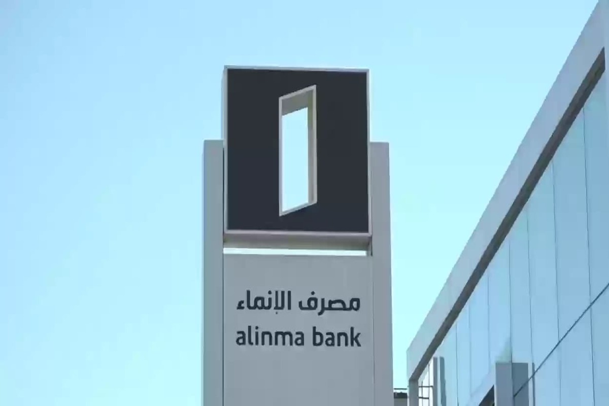 امتلك سيارتك مع مصرف الإنماء للسعوديين والمقيمين بدون دفعة أولى وبموافقة فورية