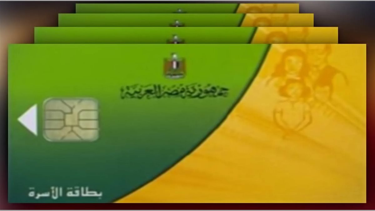 “بشري لأسر تكافل وكرامة الجدد” إضافة المواليد على بطاقات التموين بهذه الشروط