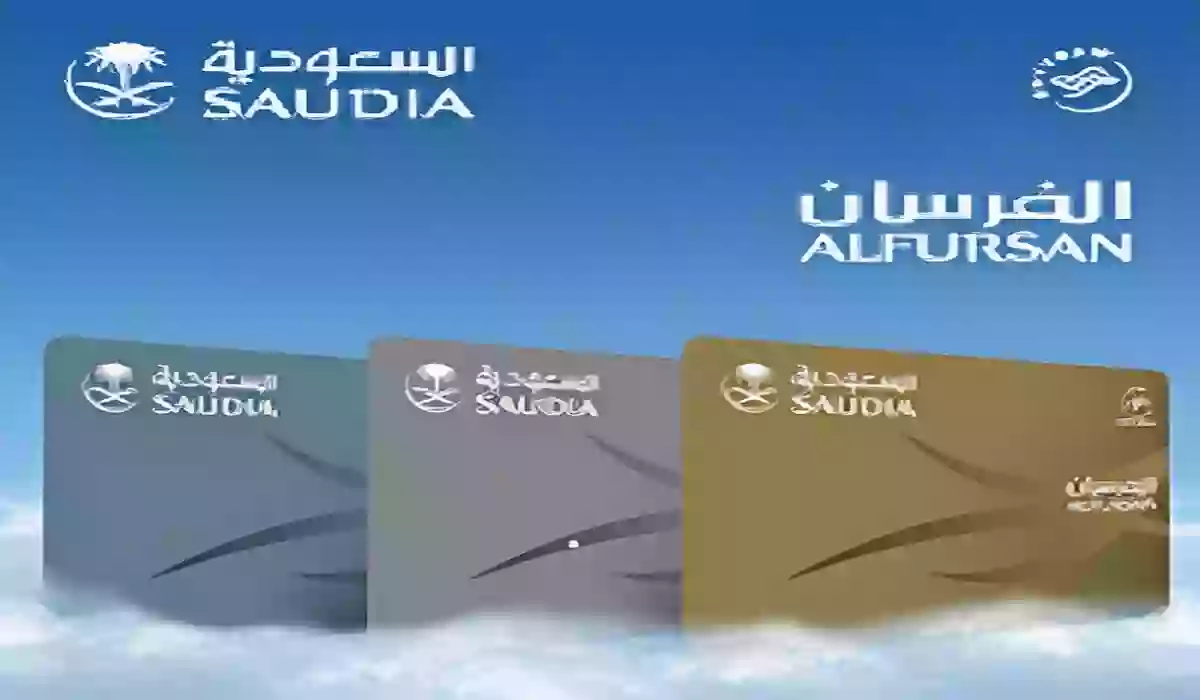 كيفية الحصول على عضوية في برنامج فرسان؟ .. وأبرز الخدمات التي يقدمها