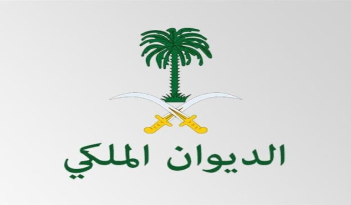 بالرابط والخطوات.. تعرف على طريقة التقديم على منحة أرض من الديوان الملكي في المملكة العربية السعودية 1446 5 بالرابط والخطوات.. تعرف على طريقة التقديم على منحة أرض من الديوان الملكي في المملكة العربية السعودية 1446