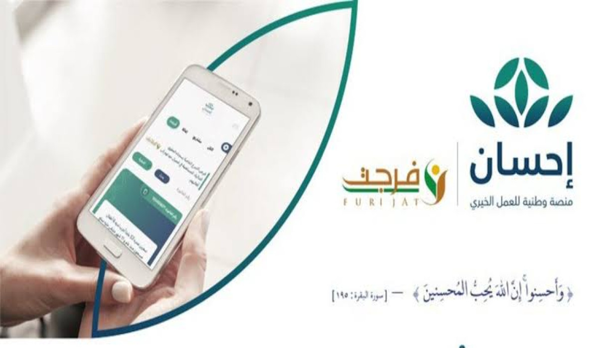 ساعد غيرك.. تعرف على طريقة التسجيل في مبادرة فرجت لسداد الديون لغير المسجونين