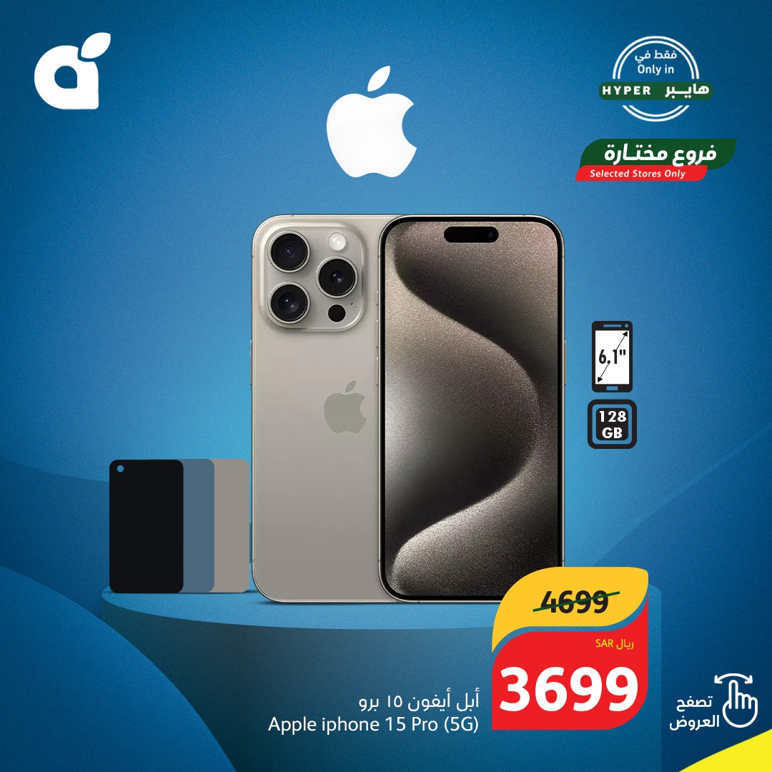 "خصومات حتى 50% " عروض أسواق بنده لليوم الوطني 94 على اجهزة الكهربائية 20 “خصومات حتى 50% ” عروض أسواق بنده لليوم الوطني 94 على اجهزة الكهربائية