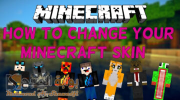 5 سكنات أيقونية. طريقة تغيير سكنات ماين كرافت 2024 Minecraft Skins وإضافة سكن جديد من جهازك