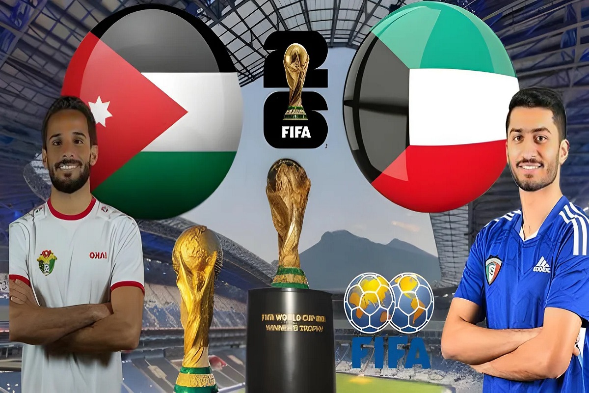 الأردن تواجه الكويت في أول مباريات المجموعة الثانية لتصفيات كأس العالم 2026
