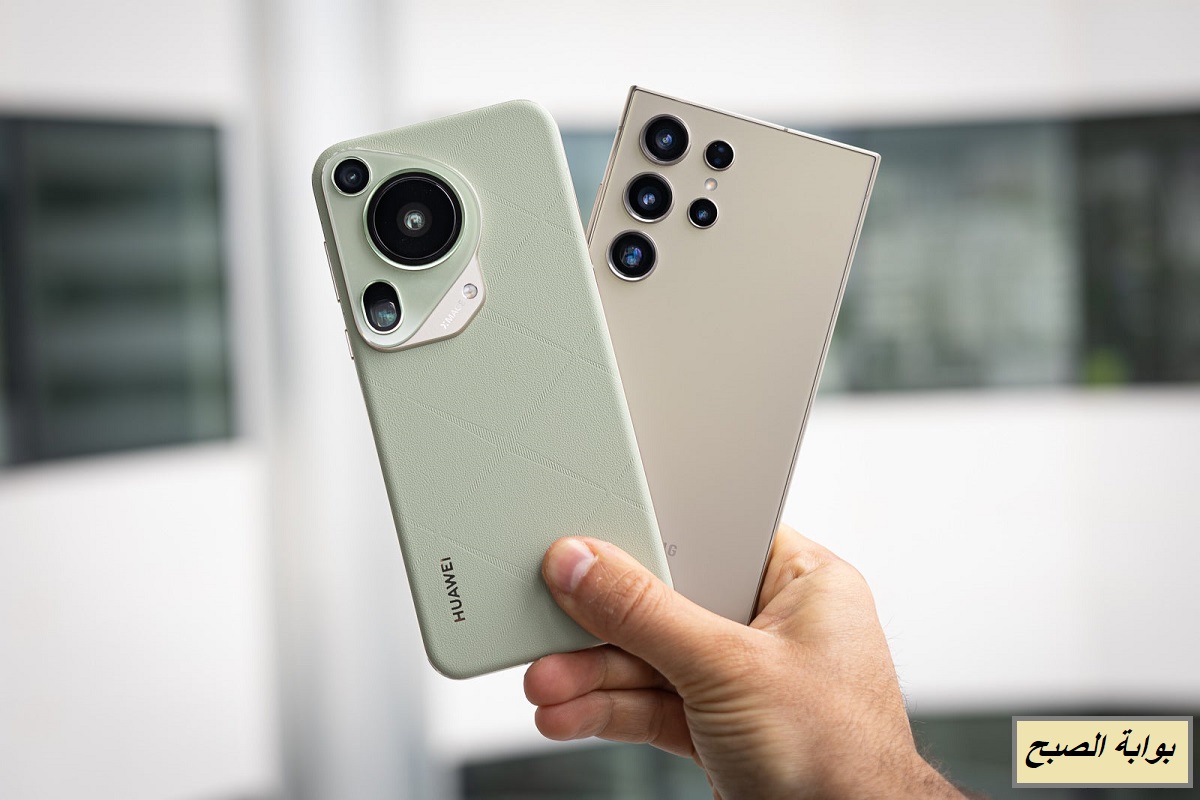 “هاتف هواوي يتحدى عملاق سامسونج”.. مقارنة شاملة بين هاتف Huawei Pura 70 Ultra وهاتف Samsung Galaxy S24 Ultra