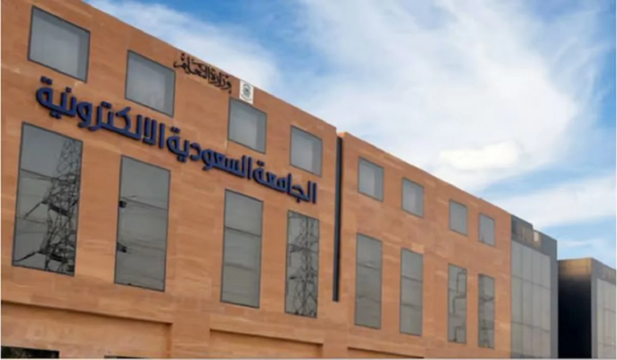 خطوات تقديم طلب إعفاء من رسوم الجامعة السعودية الإلكترونية 1446 والشروط المطلوبة 5 خطوات تقديم طلب إعفاء من رسوم الجامعة السعودية الإلكترونية 1446 والشروط المطلوبة