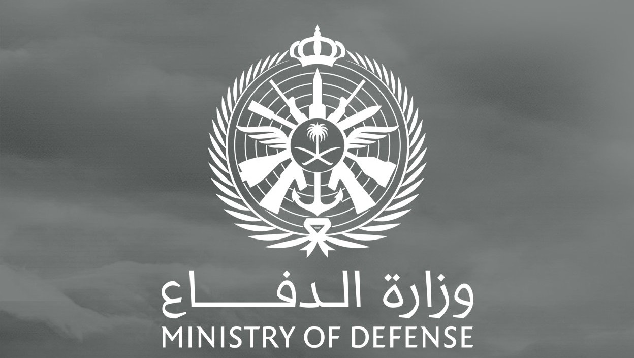 رابط الاستعلام عن نتائج وظائف وزارة الدفاع 1446