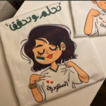 توزيعات اليوم الوطني 94