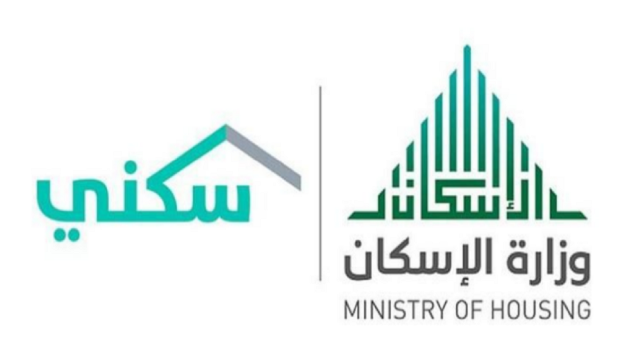 الدعم السكني: شروط وخطوات التسجيل بالبرنامج للمطلقات والأرامل 5 الدعم السكني: شروط وخطوات التسجيل بالبرنامج للمطلقات والأرامل