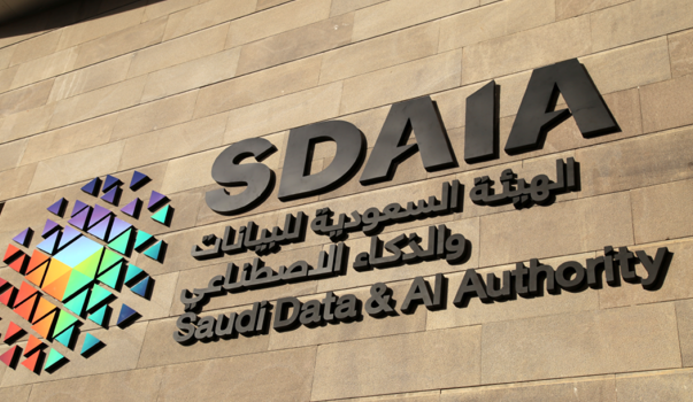 مؤتمر صحفي لسدايا للإعلان عن قمة الذكاء الإصطناعي