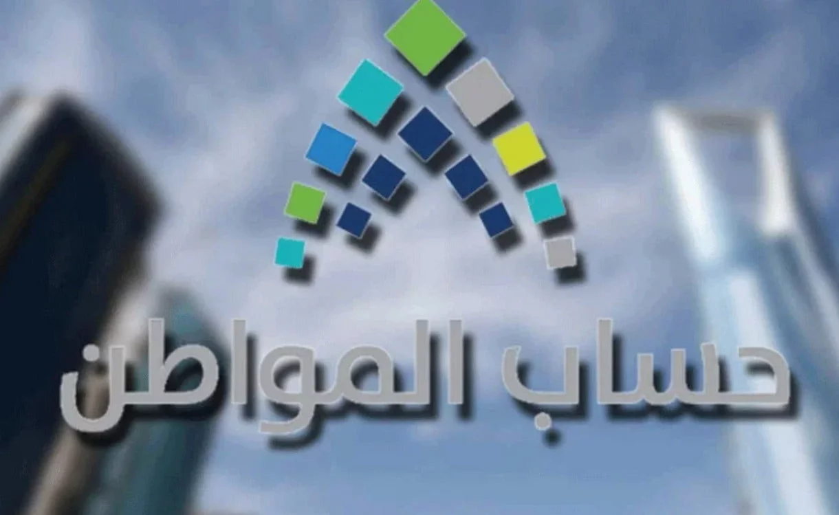 كيفية تحديث العنوان الوطني في حساب المواطن 1446 5 كيفية تحديث العنوان الوطني في حساب المواطن 1446