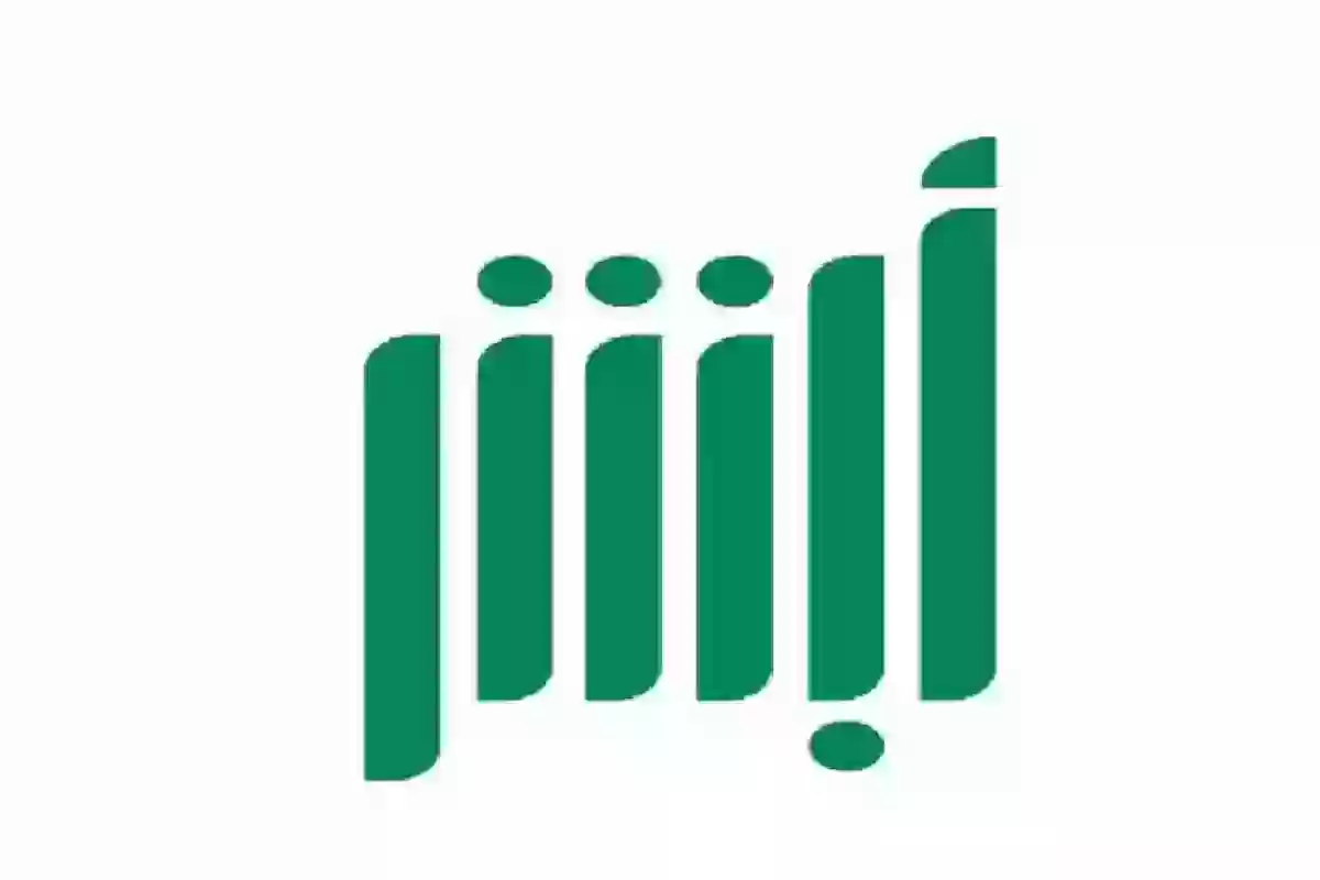 ابشر توظيف.. رابط التقديم على وظائف وزارة الداخلية وشروط القبول “1446 jobs.sa”
