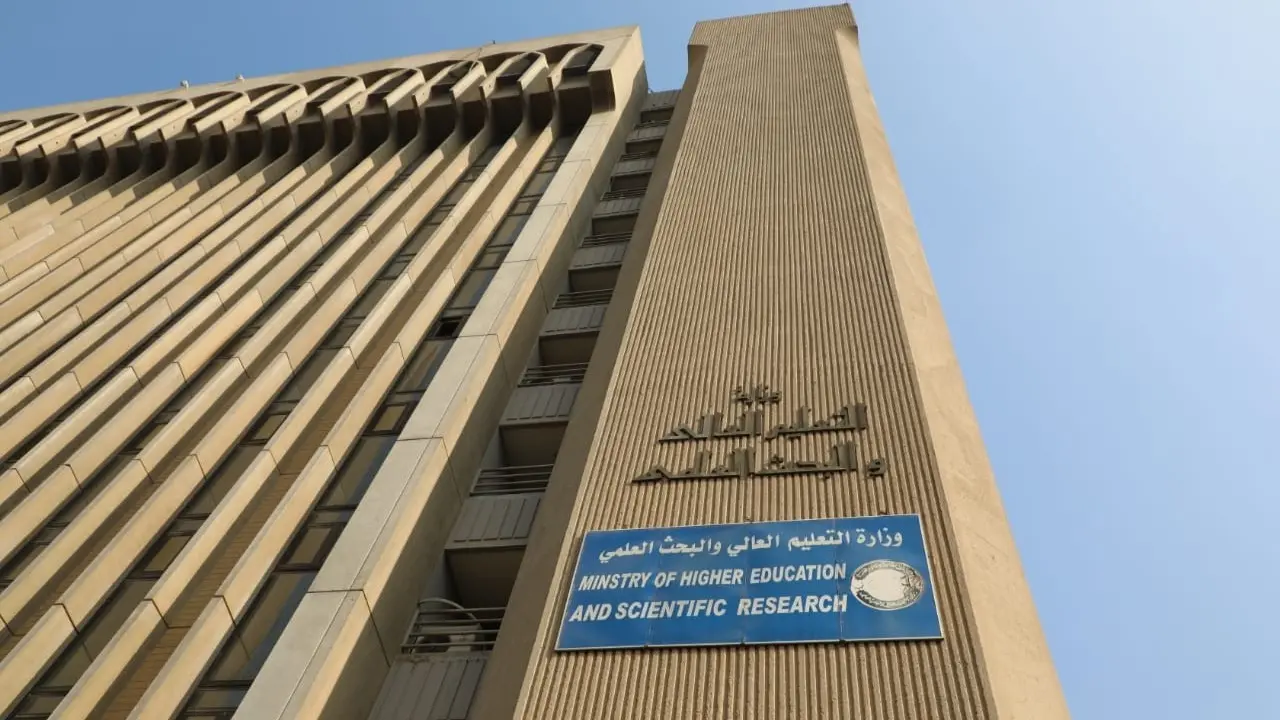 "عاجل".. التعليم تحدد موعد انتهاء التقديم إلى القبول المركزي بالجامعات العراقية 5 “عاجل”.. التعليم تحدد موعد انتهاء التقديم إلى القبول المركزي بالجامعات العراقية