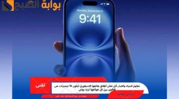 Blue Modern Breaking News Facebook Post 81