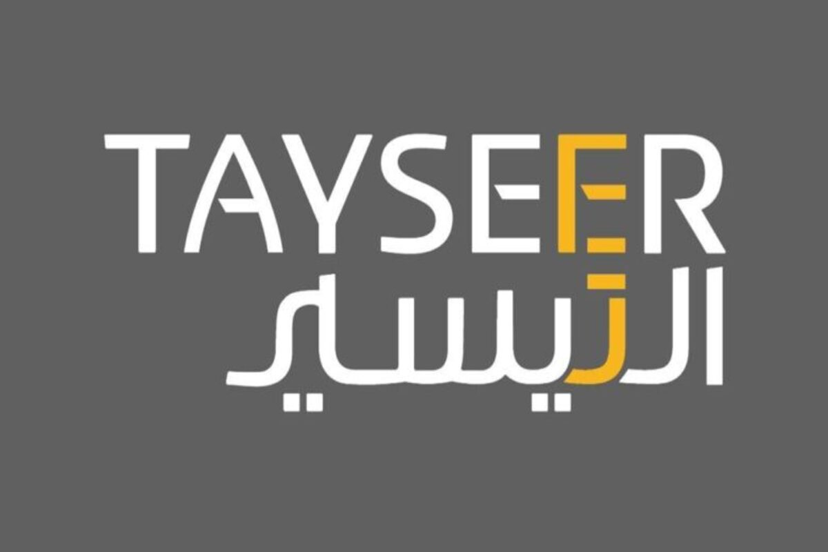 لدفع رسوم تعليم أبنائك تمويل تعليمي 100,000 ريال بدون دفعه أولى أو تحويل الراتب الشهري