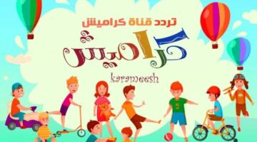 IMG 20240904 WA0044