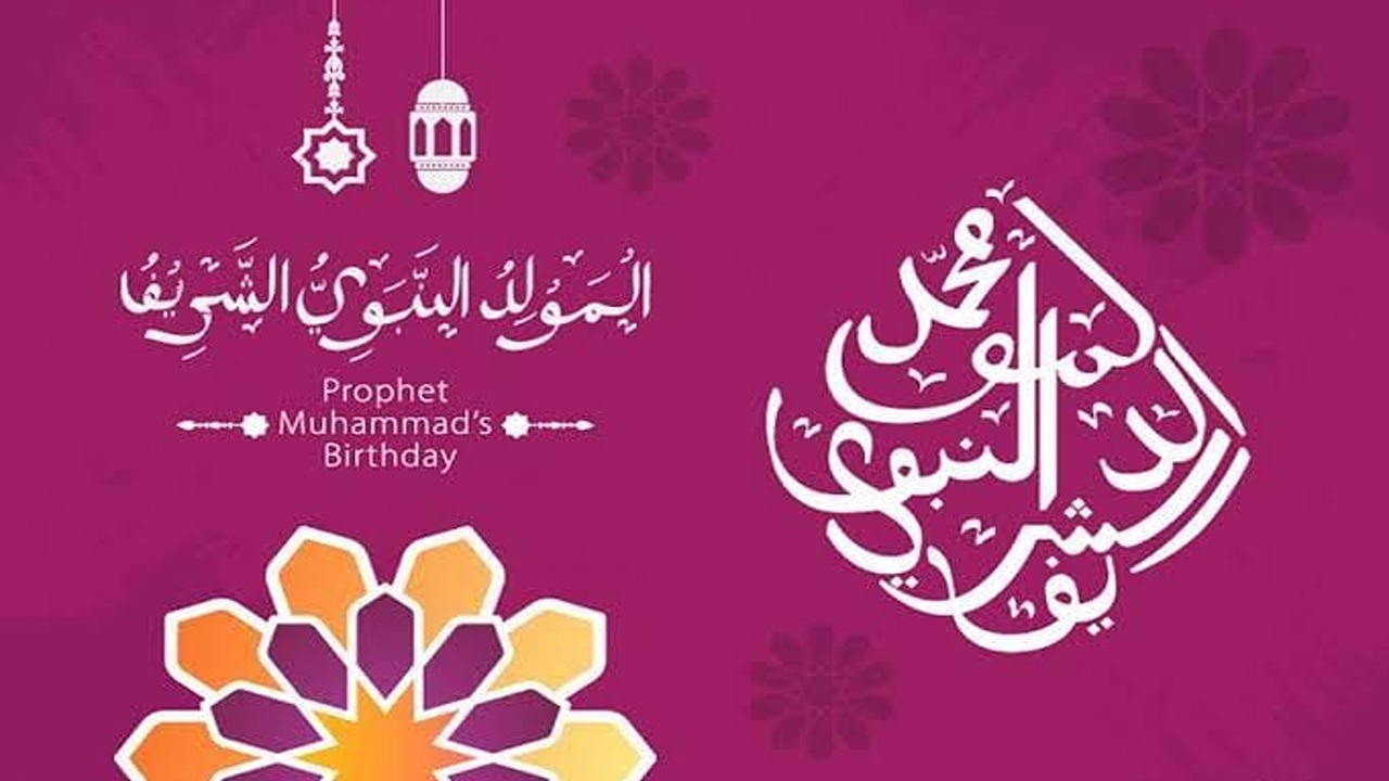 موعد إجازة المولد النبوي الشريف 2024 + اجمل صور عبارات تهنئة جودة HD.. هنئ أحبابك
