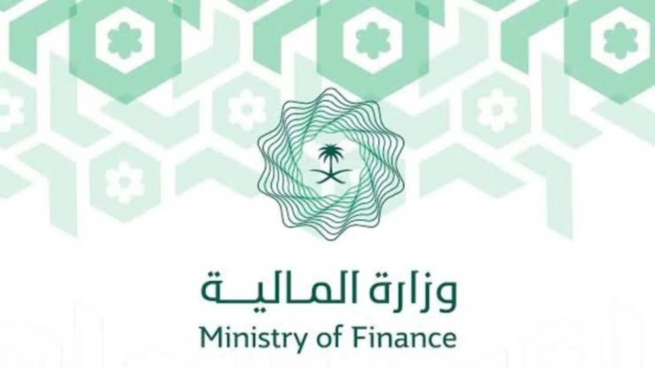 خطوة بخطوة.. طريقة الاستعلام عن مبلغ العائد السنوي للمتوفى 1446 في المملكة السعودية وكم قيمة المبلغ