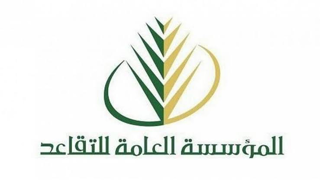 استعلم عن راتبك.. موعد صرف رواتب المتقاعدين لشهر أكتوبر 2024 وخطوات الاستعلام عن الرواتب