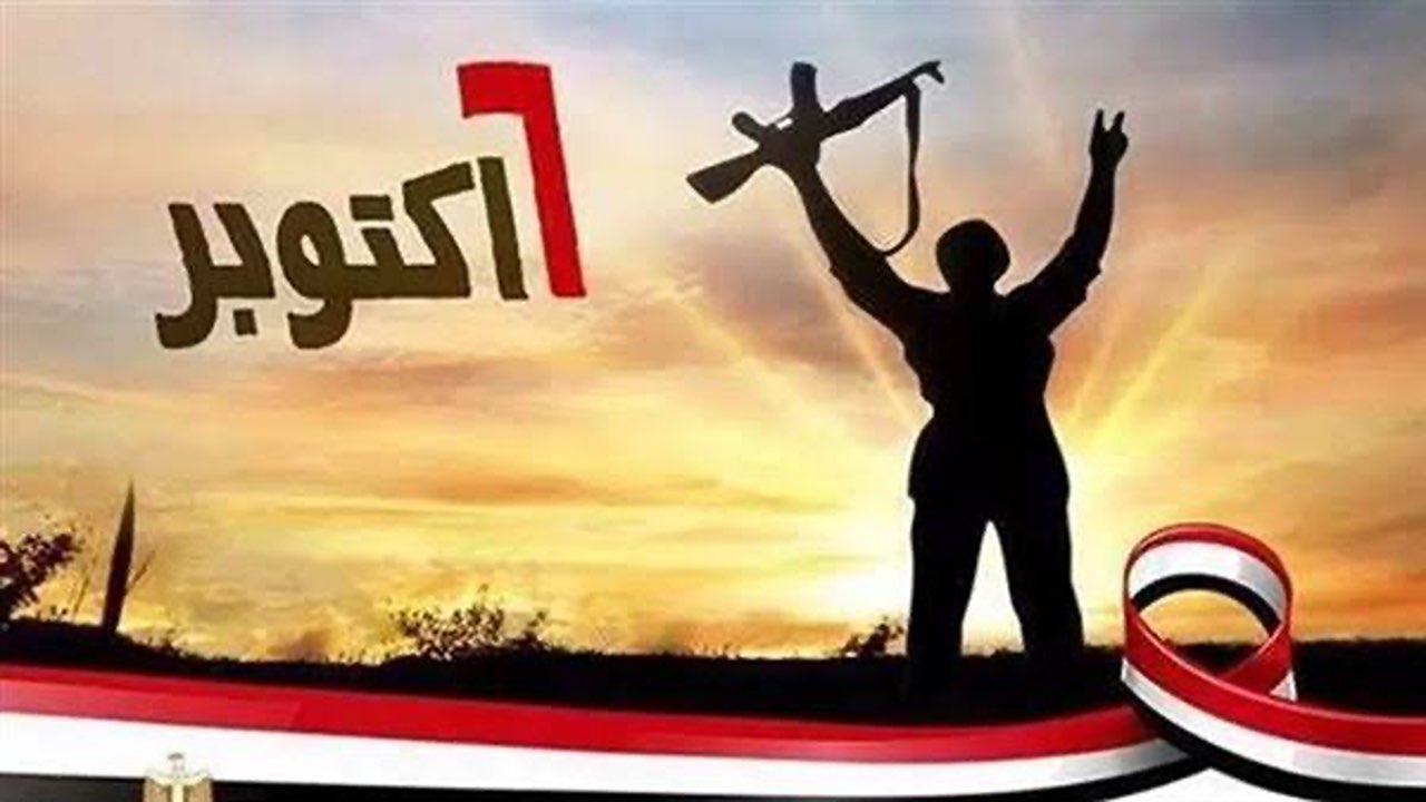 مفاجأة للموظفين.. موعد إجازة 6 أكتوبر لعام 2024  للقطاعين العام والخاص.. بشرى سارة!!