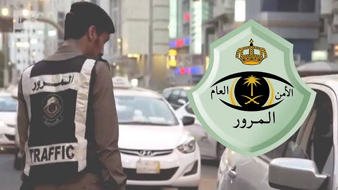 عبر منصة أبشر.. خطوات تمديد مهلة سداد المخالفات المرورية 1446 وأبرز الشروط المطلوبة