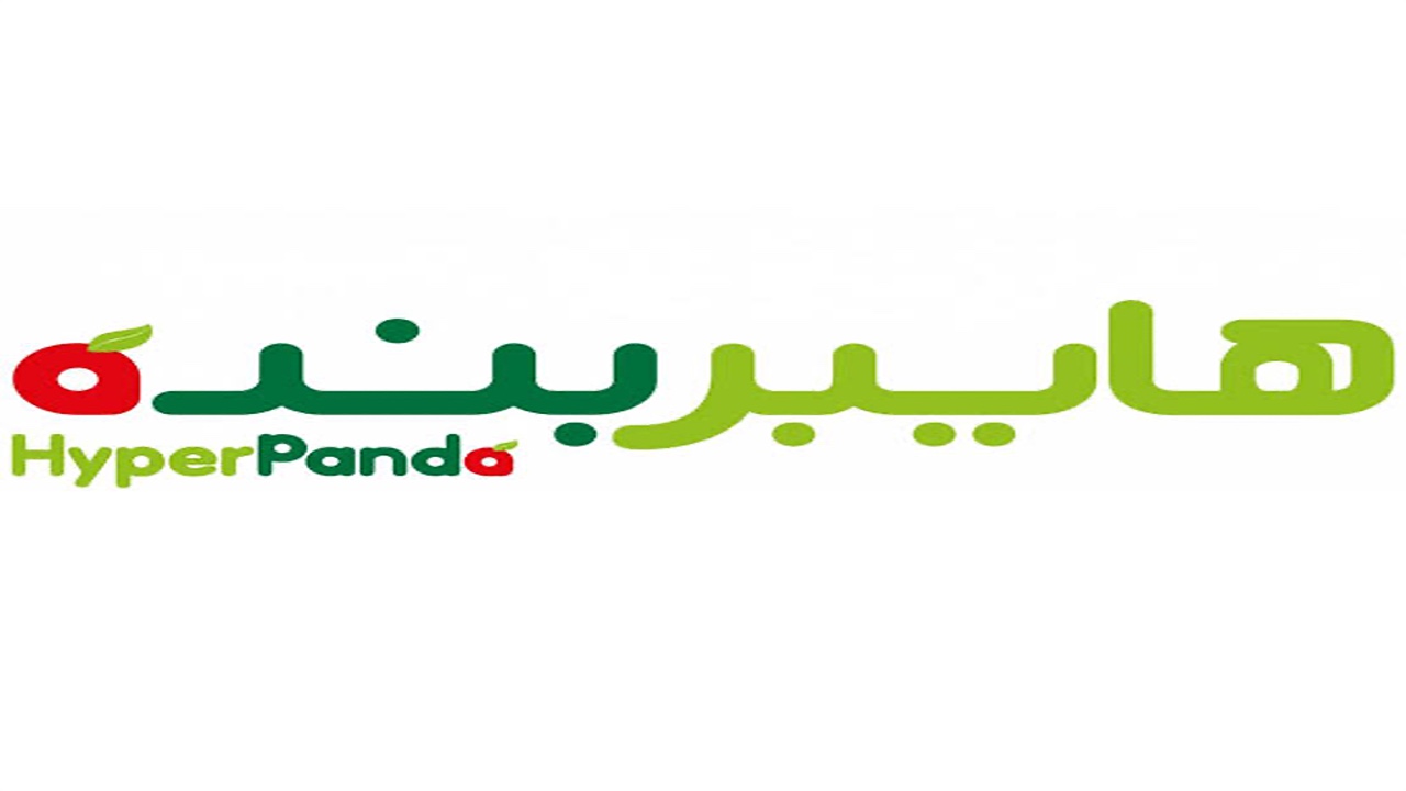 لاتفوت فرصة التوفير.. أقوى عروض بنده السعودية اليوم على المنتجات الغذائية.. عروض مميزة للشراء