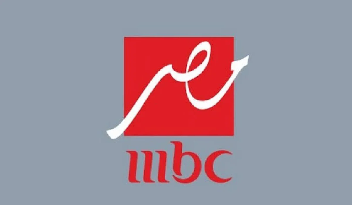 “ماتش الاهلي والزمالك” تردد قناة MBC مصر الناقلة لمبارة السوبر الإفريقي