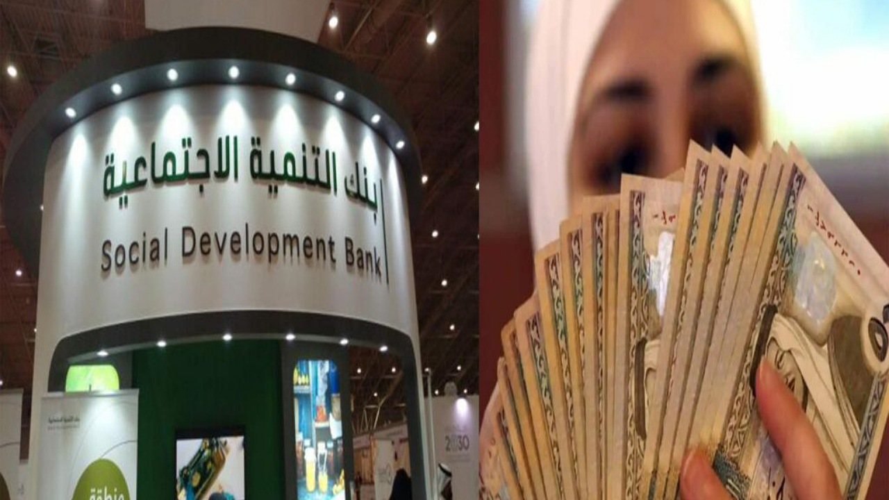 "استلم 120 ألف ريال" أفضل تمويل شخصي للنساء من بنك التنمية الاجتماعية بأطول فترة سداد ورسوم إدارية منخفضة 5 “استلم 120 ألف ريال” أفضل تمويل شخصي للنساء من بنك التنمية الاجتماعية بأطول فترة سداد ورسوم إدارية منخفضة