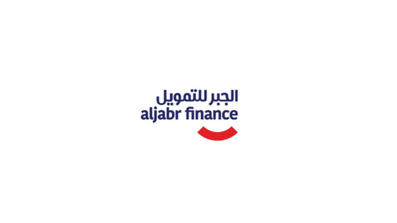 “200 ألف ريال” شروط تمويل الجبر للأفراد 1446 في السعودية وخطوات التقديم
