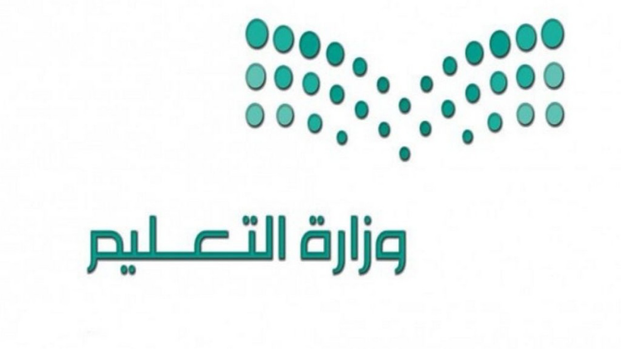 موعد الاختبارات النهائية 1446 الفصل الاول في السعودية وفقا للتقويم الدراسي الجديد