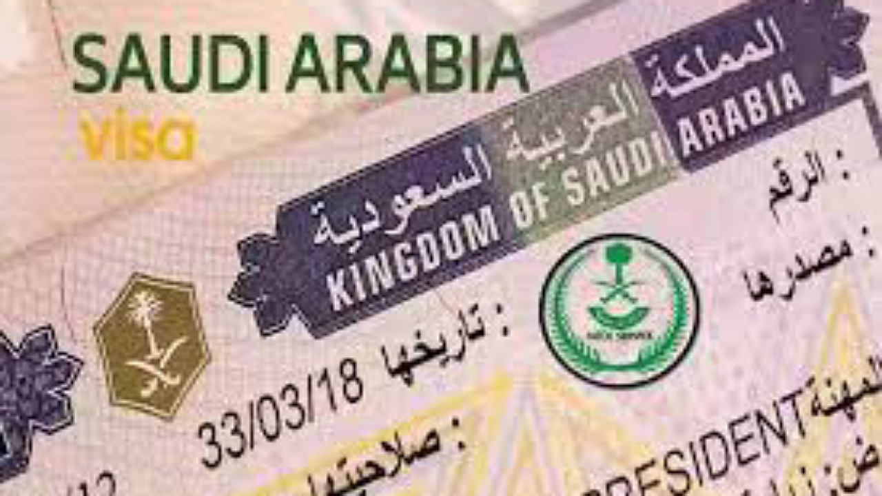 خطوات التقديم على تأشيرة الزيارة المتعددة في السعودية 1446 والشروط المطلوبة