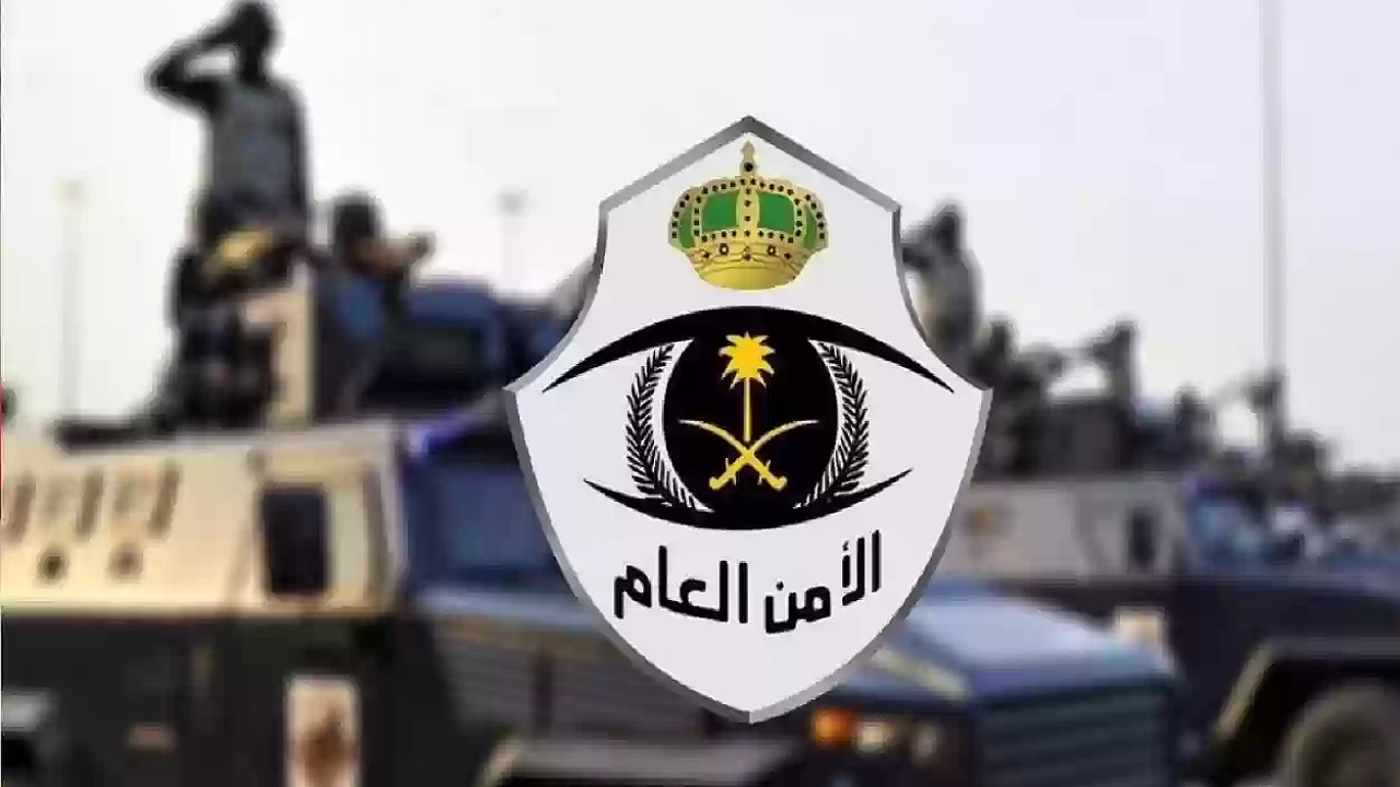 سجل الآن.. خطوات التقديم على وظائف الأمن العام 1446 في التخصصات الطبية لحملة البكالوريوس فما أعلى