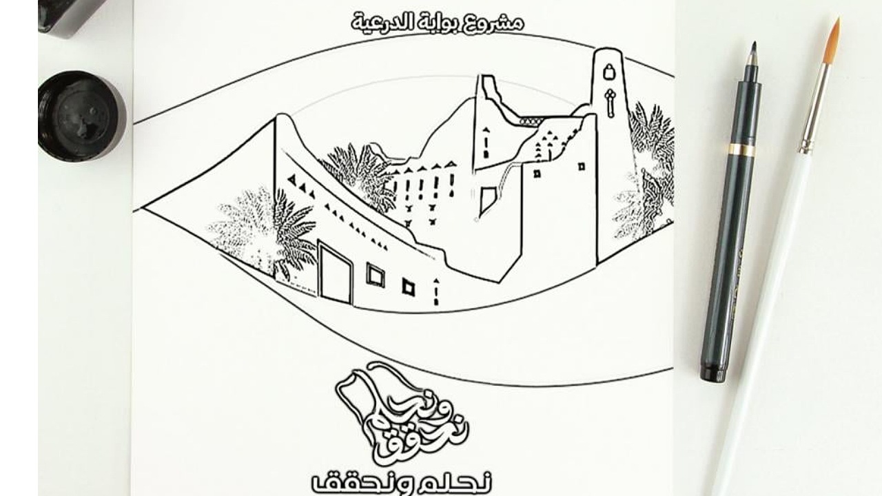 بالصور.. أجمل رسومات عن اليوم الوطني 94 بقلم الرصاص للأطفال 5 بالصور.. أجمل رسومات عن اليوم الوطني 94 بقلم الرصاص للأطفال