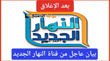IMG ٢٠٢٤٠٩٠١ ٠٠٥٤٣٢